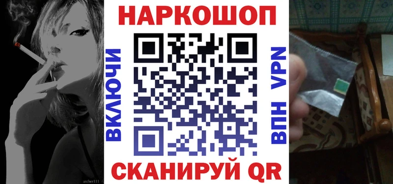Виды наркотиков купить Межгорье БУТИРАТ АМФЕТАМИН Гашиш МАРИХУАНА