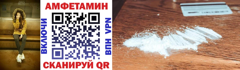 Амфетамин 98%  Межгорье 