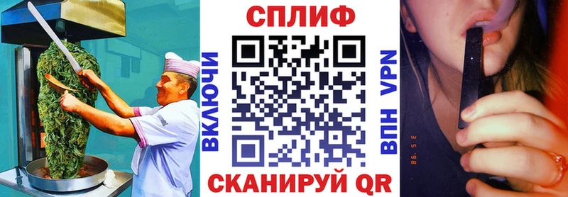Canna-Cookies конопля  shop клад  Межгорье 