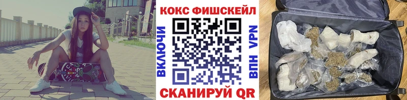цены наркотик  Межгорье  Cocaine 98% 