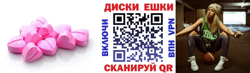 Ecstasy MDMA  Межгорье 
