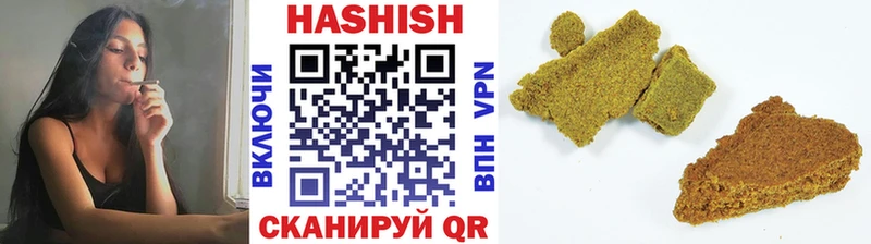 как найти закладки  Межгорье  Гашиш гашик 