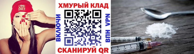 Героин Афган  Межгорье 