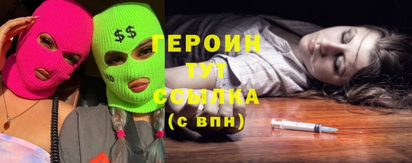 гашиш Кинешма