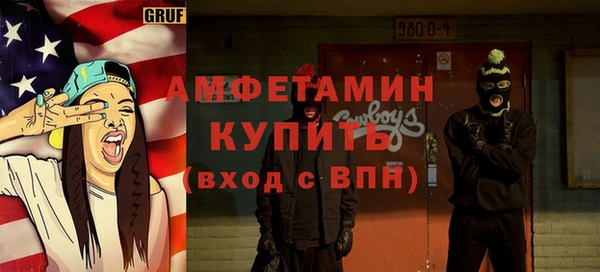 ALPHA PVP Киренск