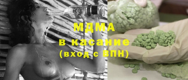 гашиш Кинешма
