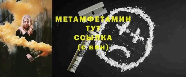 первитин Козловка