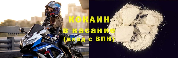 первитин Козловка