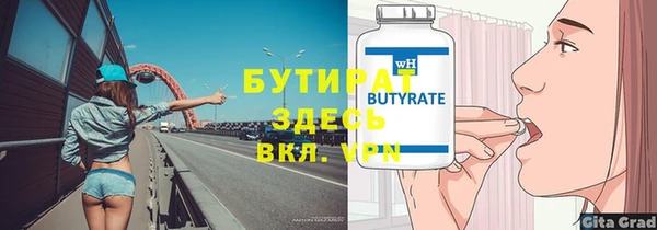 ALPHA PVP Киренск
