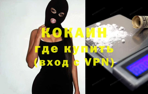 гашиш Кинешма
