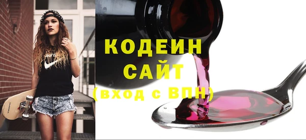 первитин Козловка