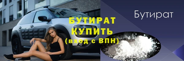 ALPHA PVP Киренск