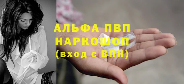 первитин Козловка