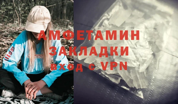 гашиш Кинешма