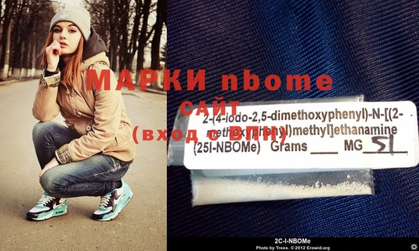 первитин Козловка