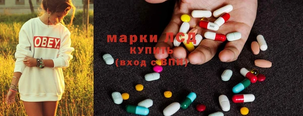 ALPHA PVP Киренск