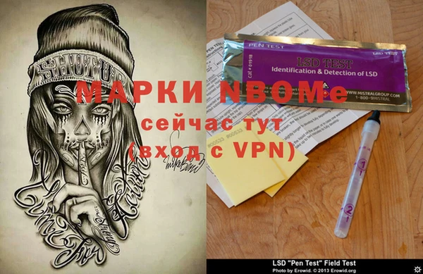 гашиш Кинешма