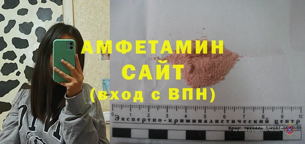первитин Козловка
