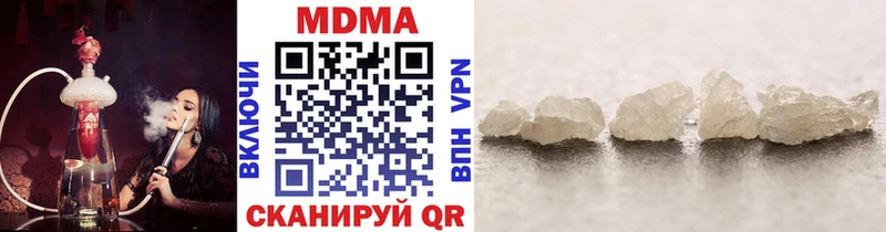 MDMA crystal где найти наркотики Межгорье