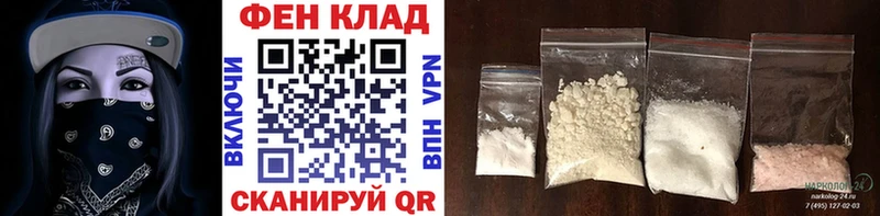 кракен   как найти закладки  Межгорье  МЕТАМФЕТАМИН винт 