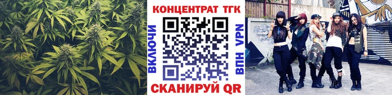 площадка наркотические препараты  Межгорье  ТГК вейп с тгк 